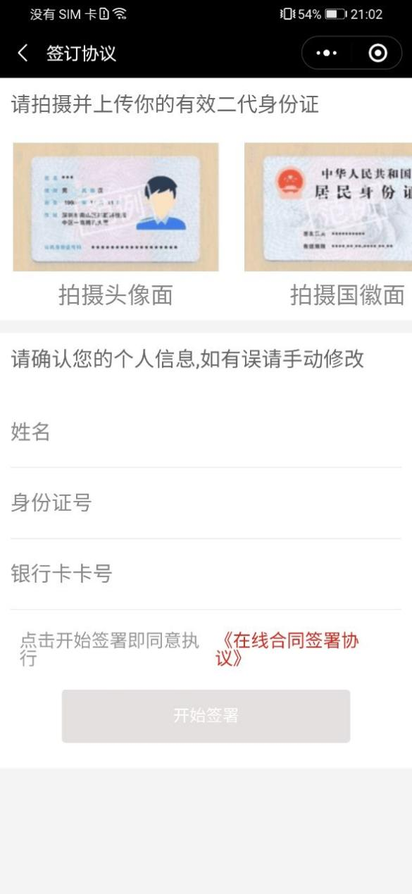V7.8.1微分销功能更新文档第203期-24